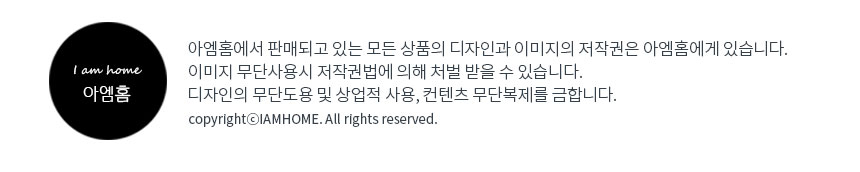 헤링본 주방매트 화이트
