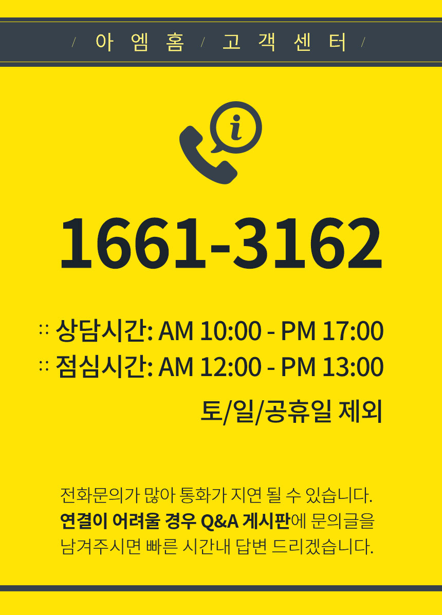 모던 커튼봉